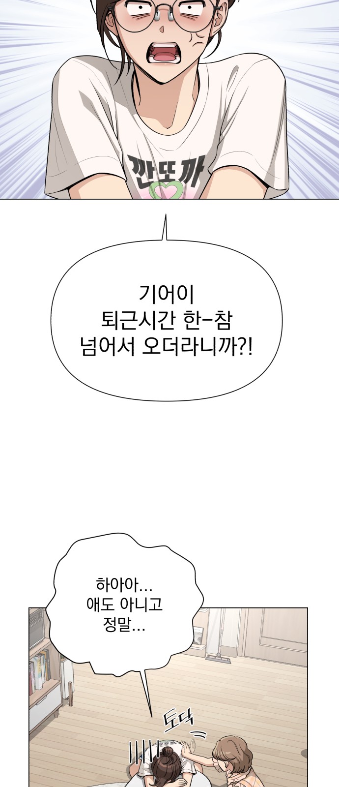 23 페이지