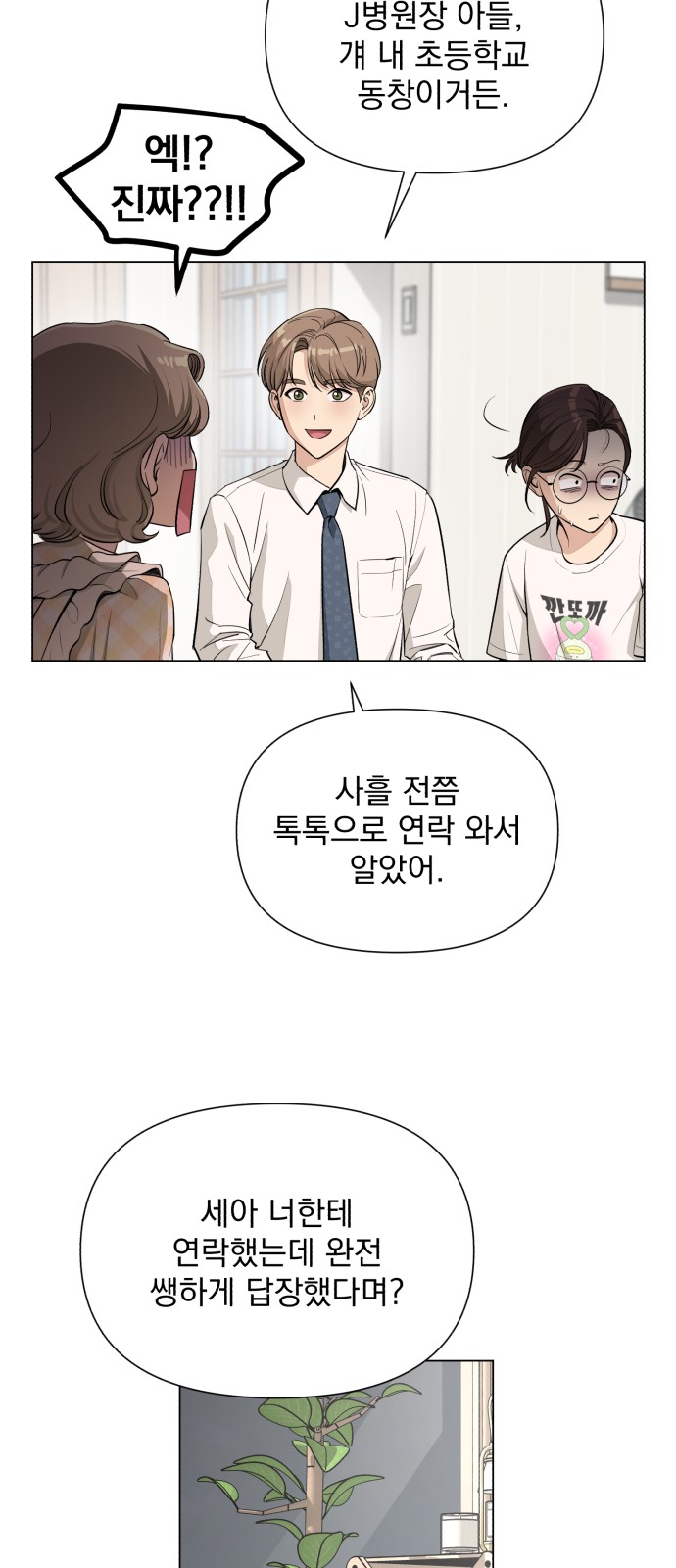 33 페이지