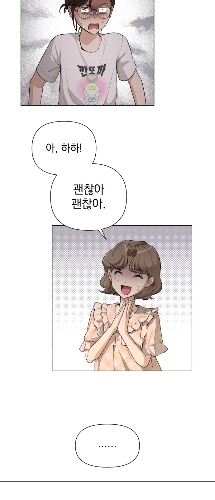 39 페이지
