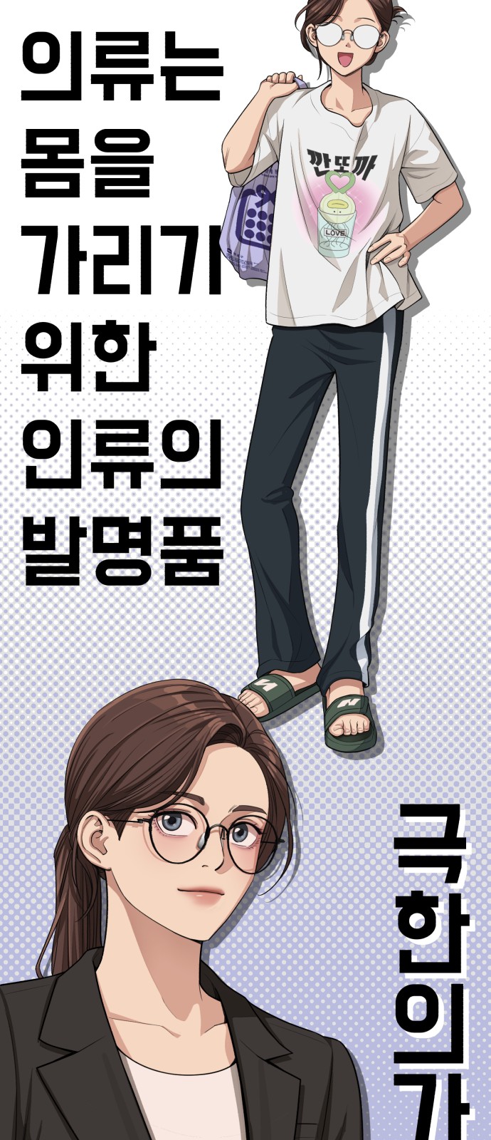 50 페이지