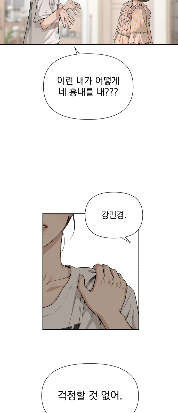 52 페이지