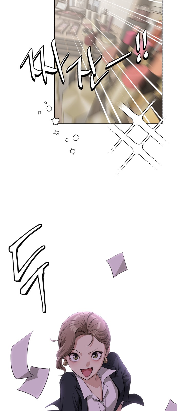54 페이지