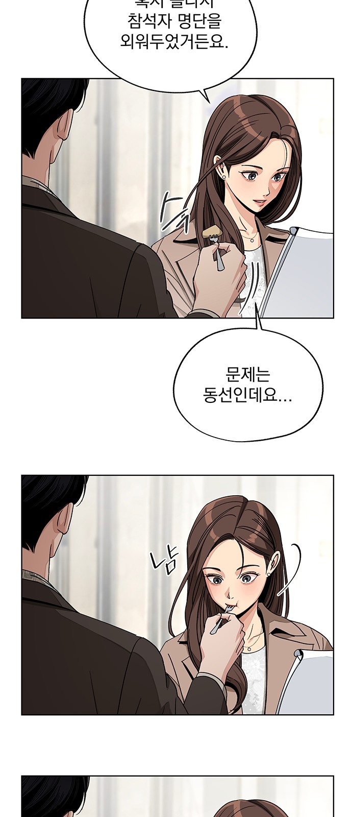 20 페이지