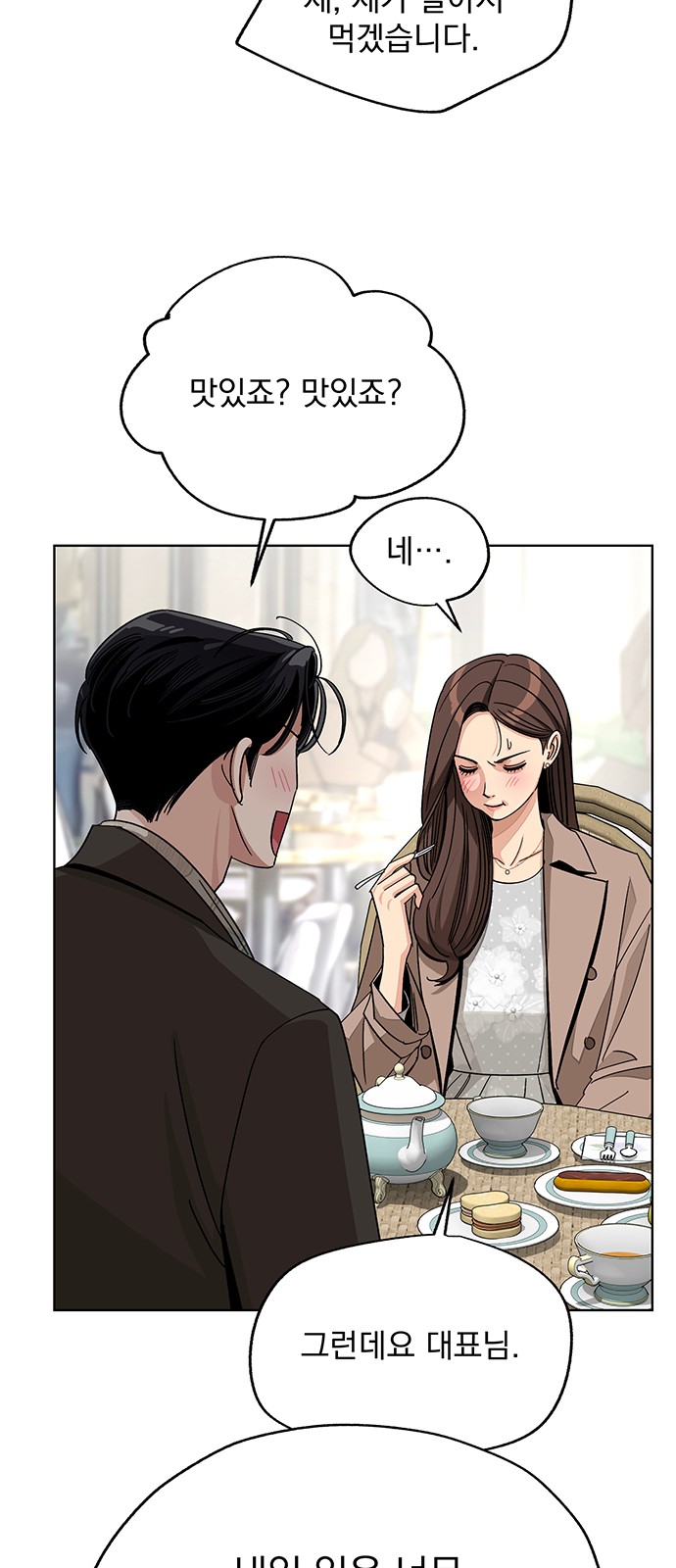 25 페이지