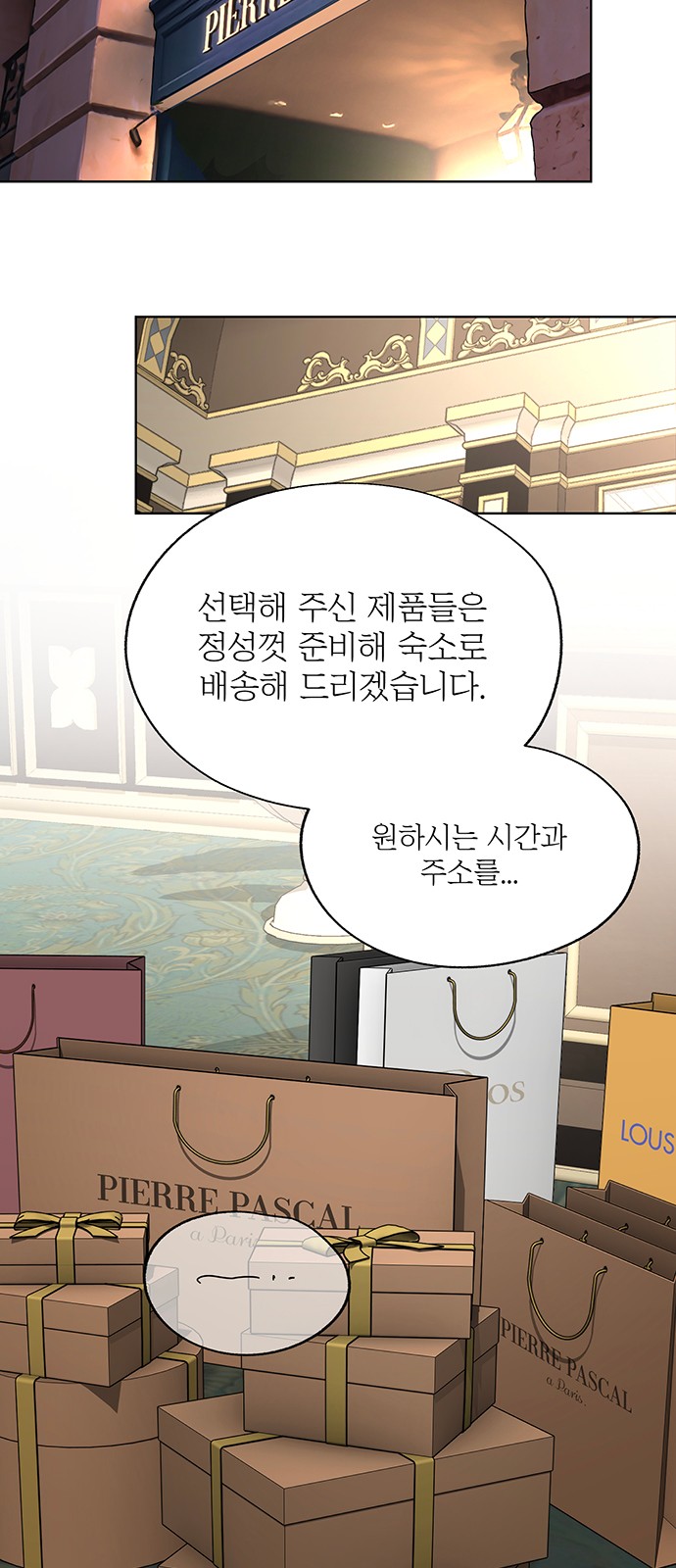 49 페이지