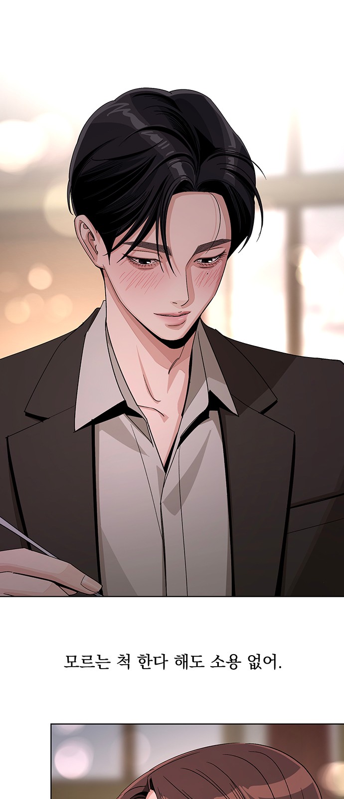 53 페이지