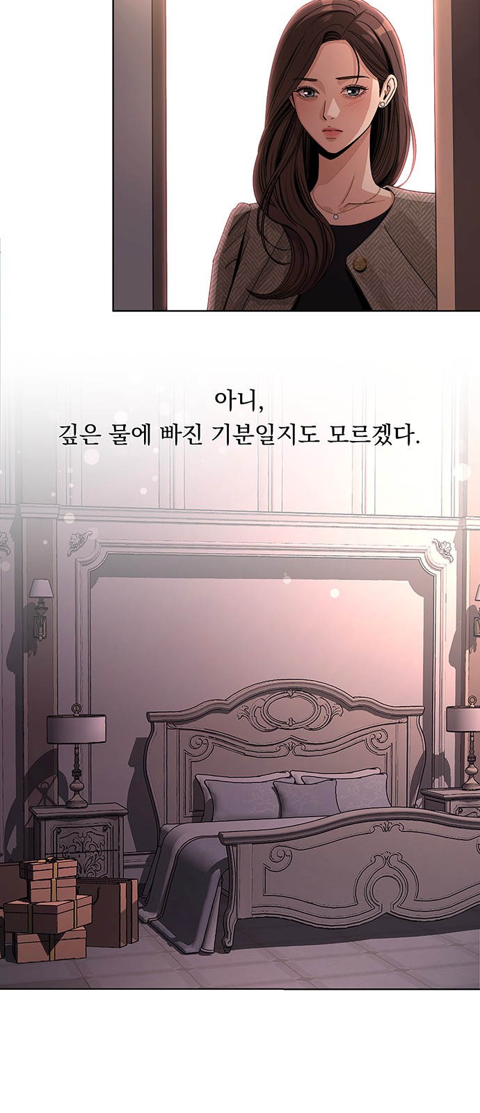56 페이지
