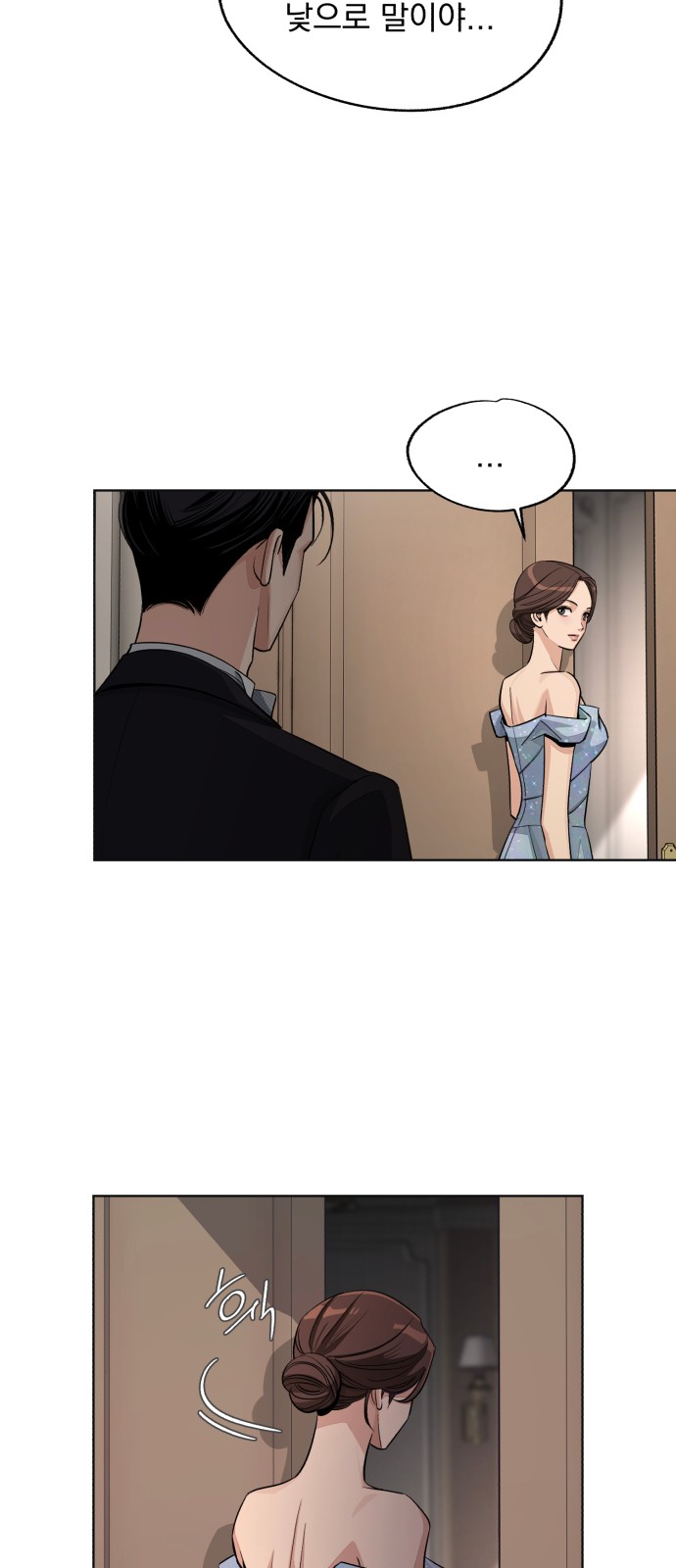 35 페이지