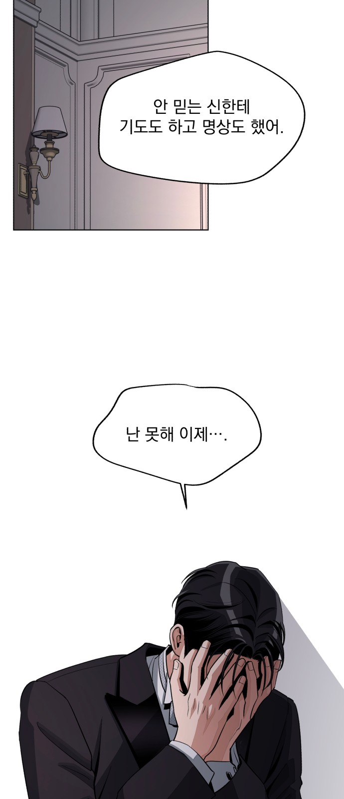 43 페이지