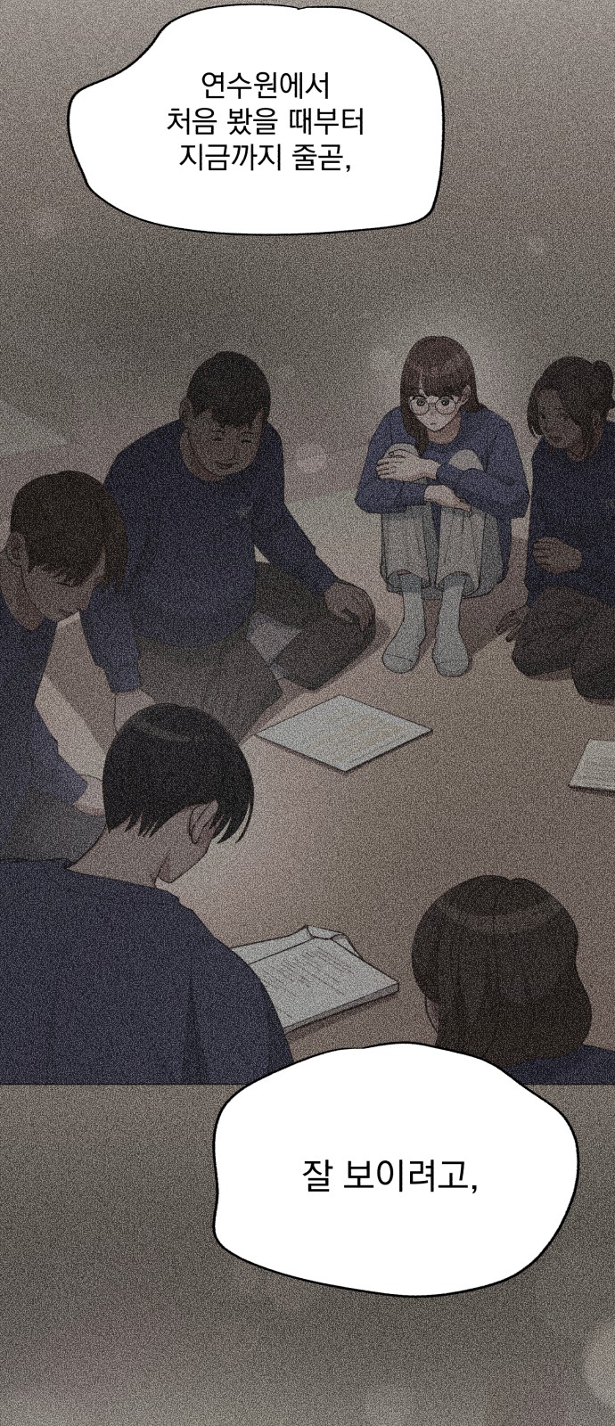 51 페이지