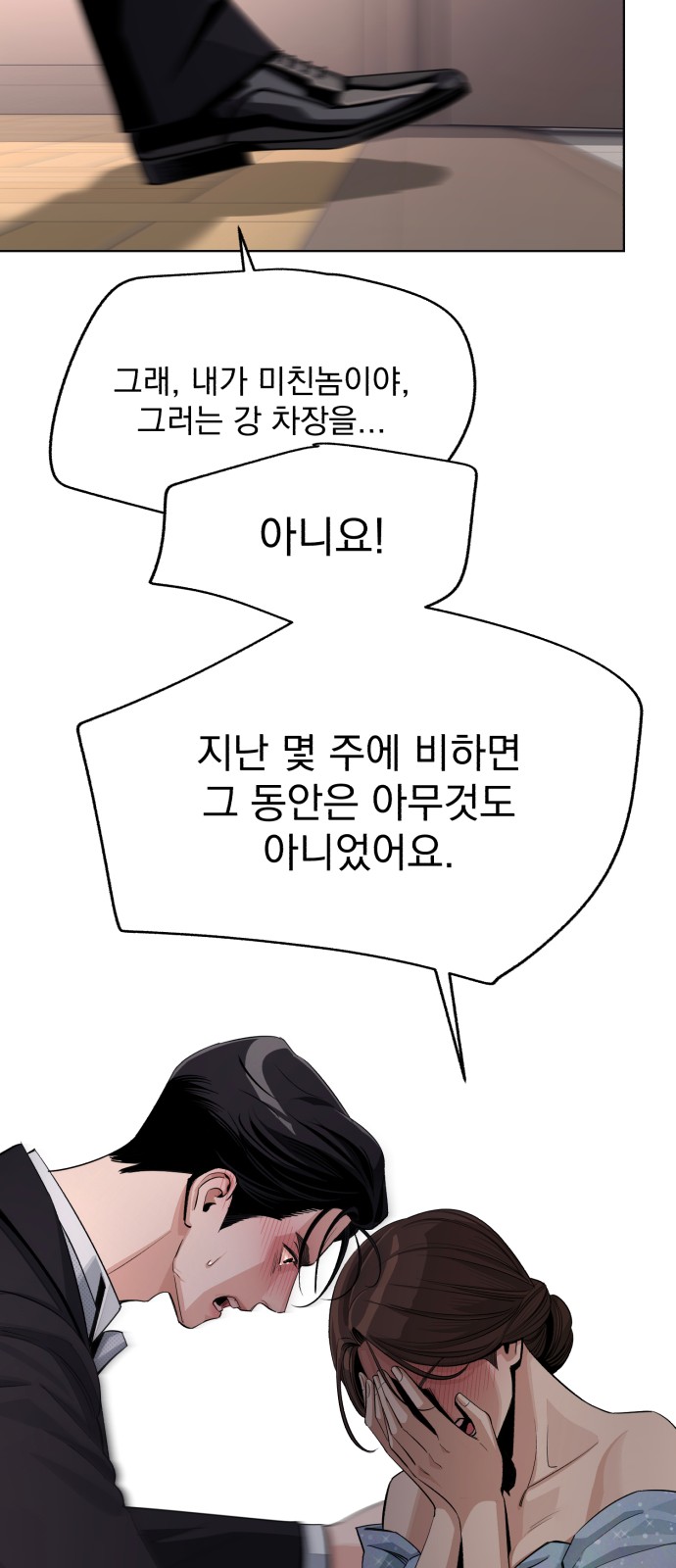 55 페이지