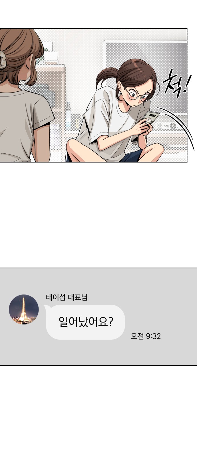 14 페이지