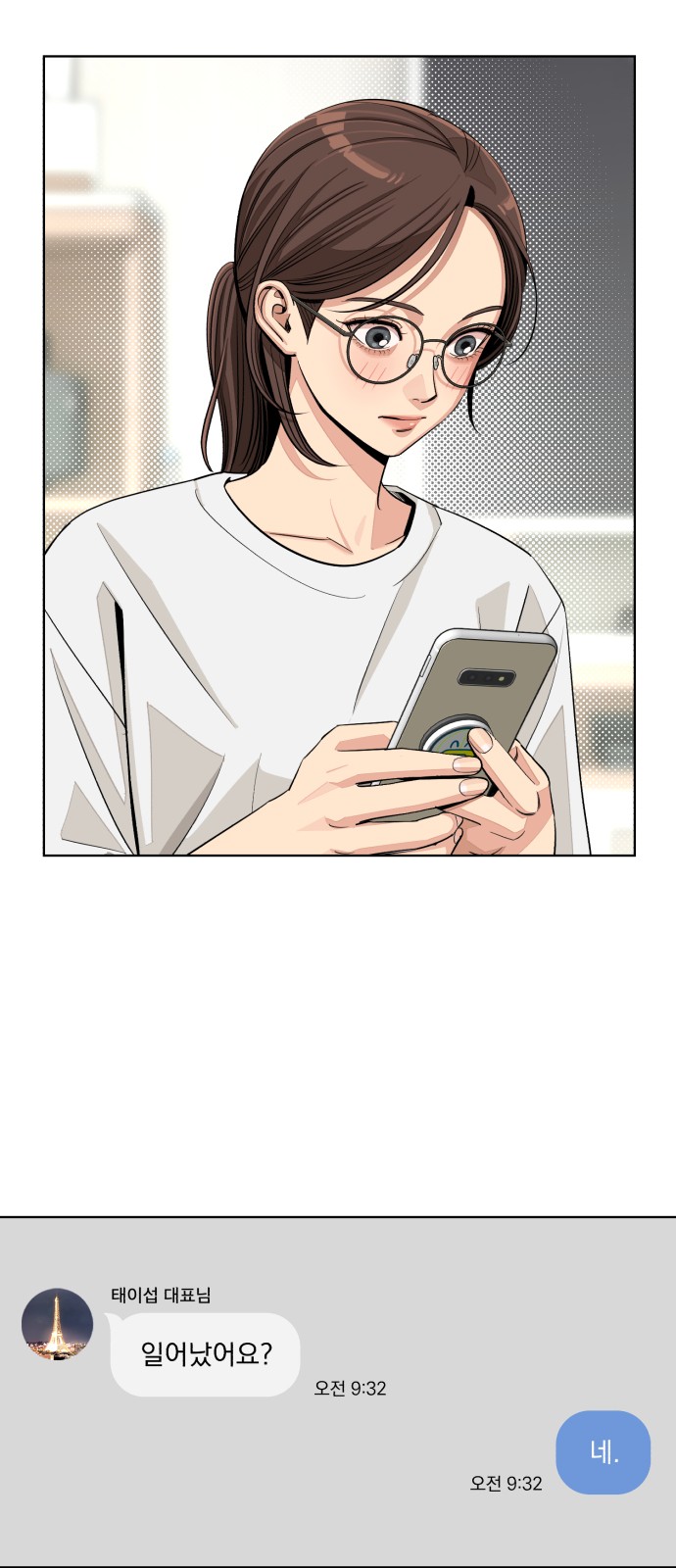 15 페이지