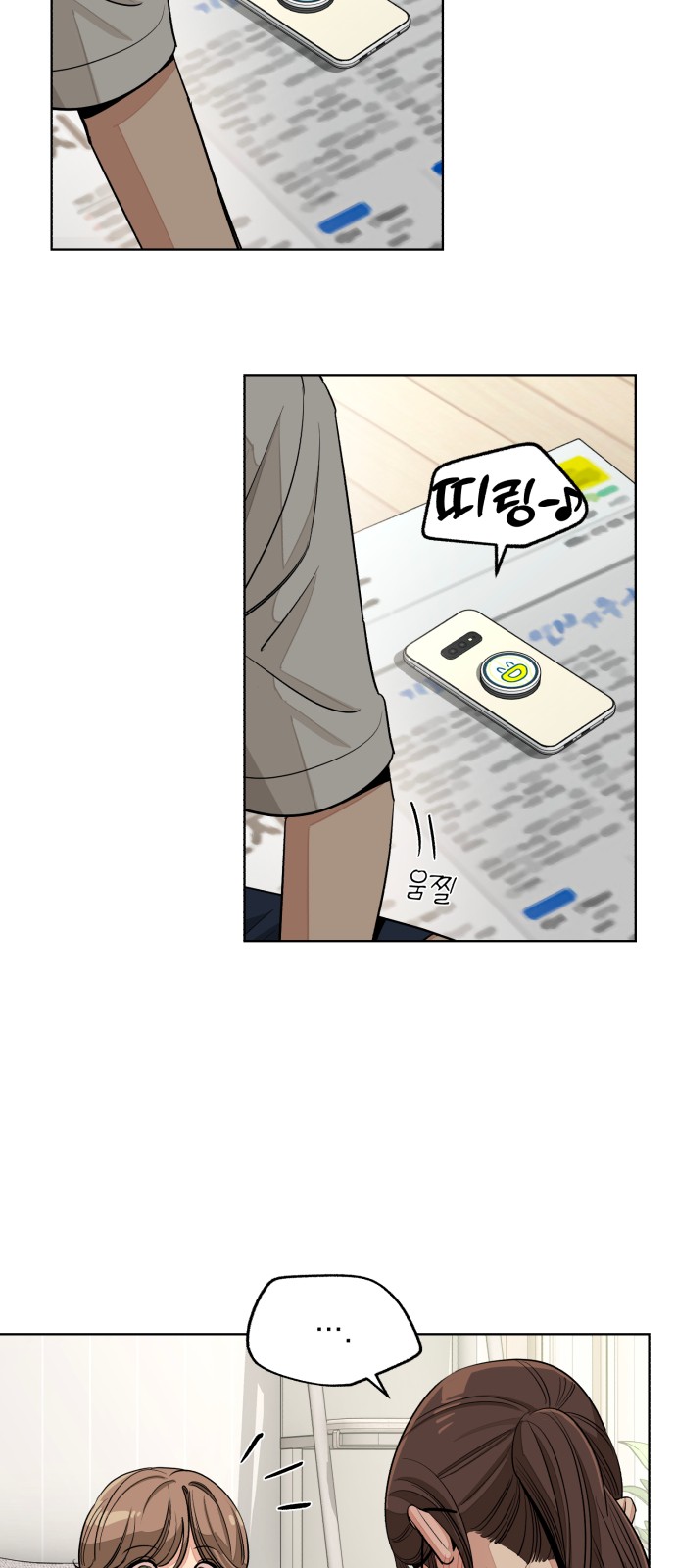 17 페이지