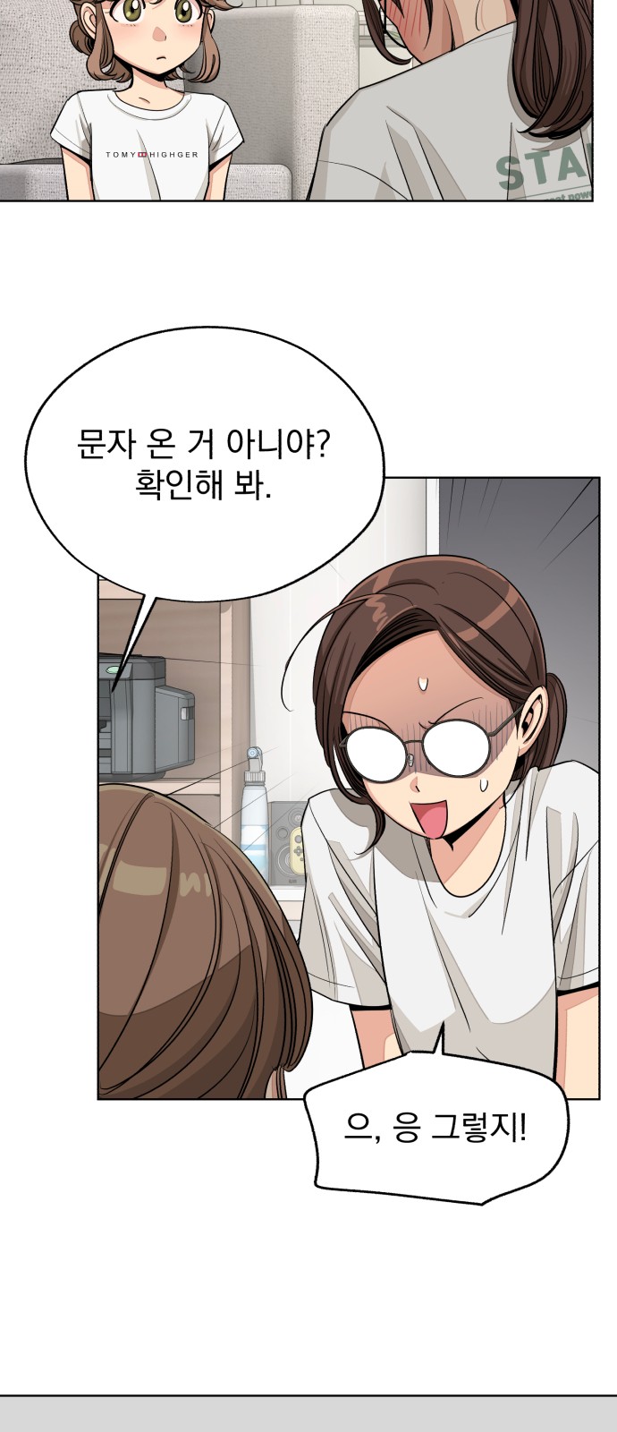 18 페이지