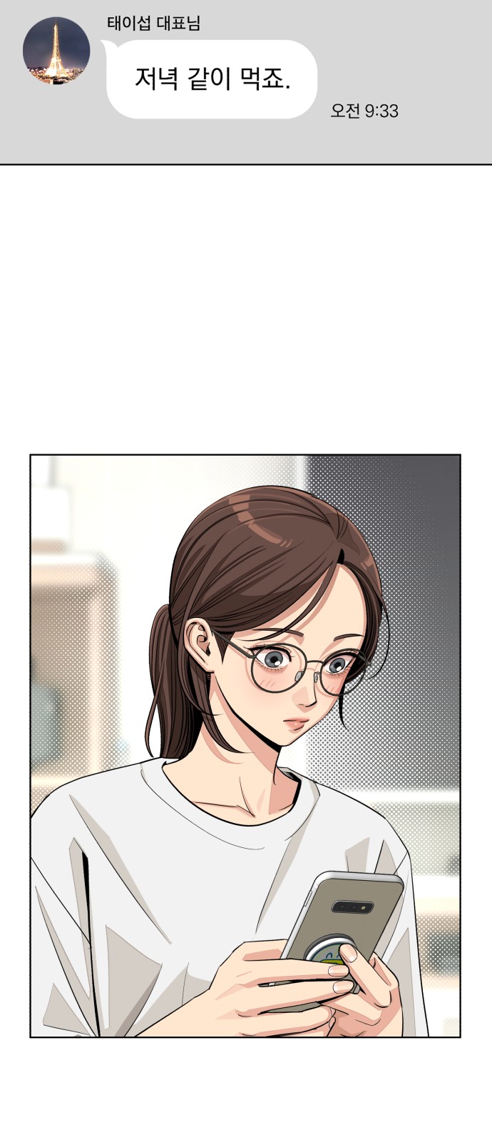 19 페이지