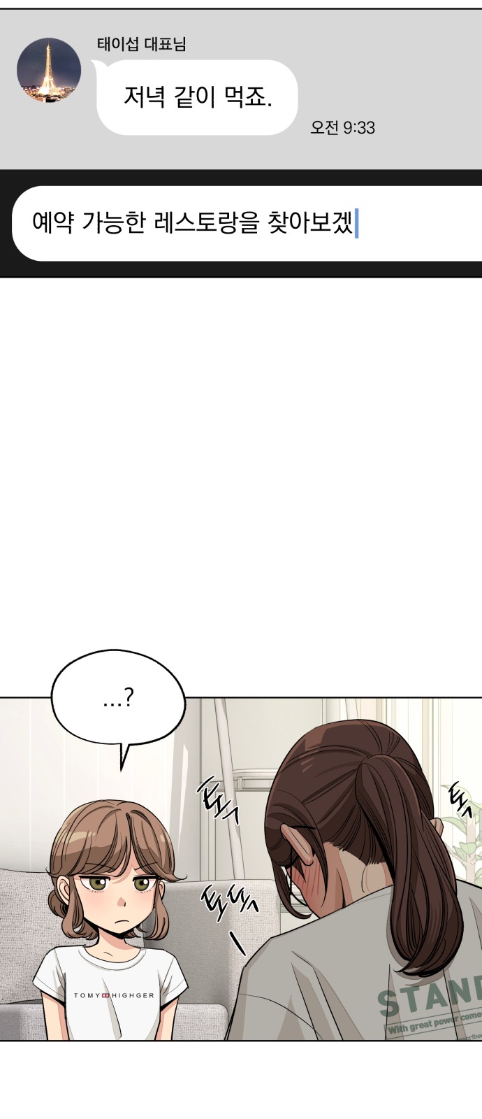 21 페이지