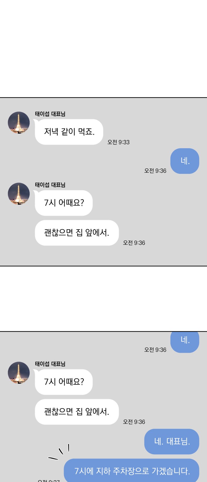 22 페이지