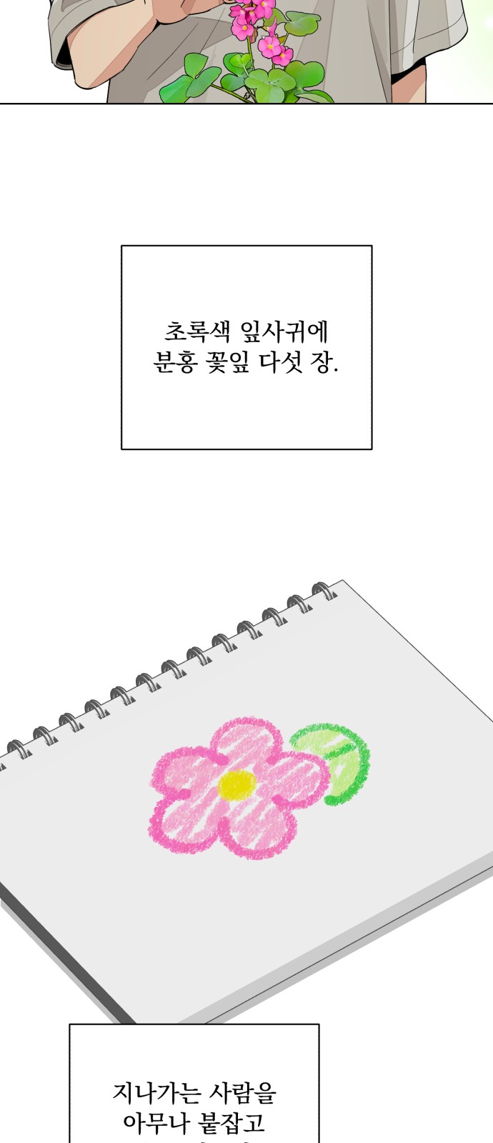 30 페이지