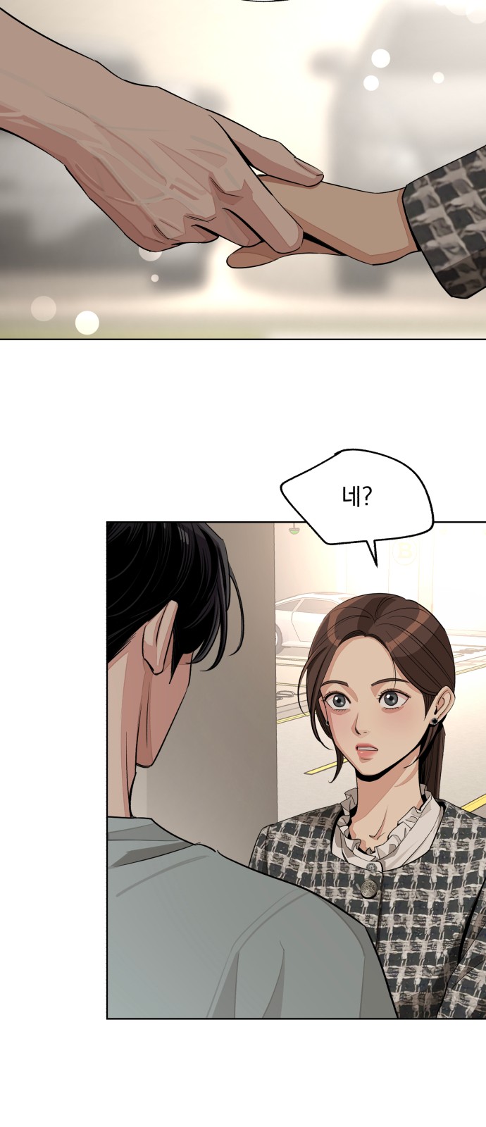 39 페이지