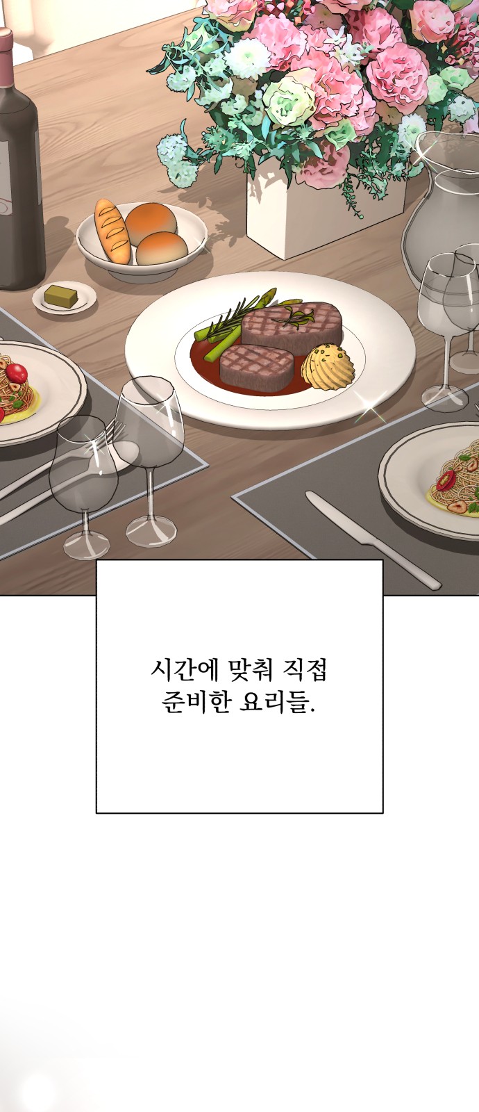58 페이지