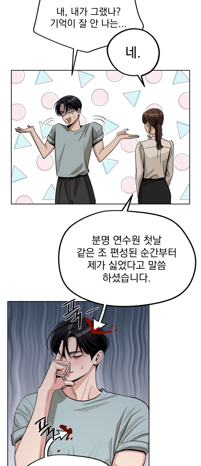 20 페이지