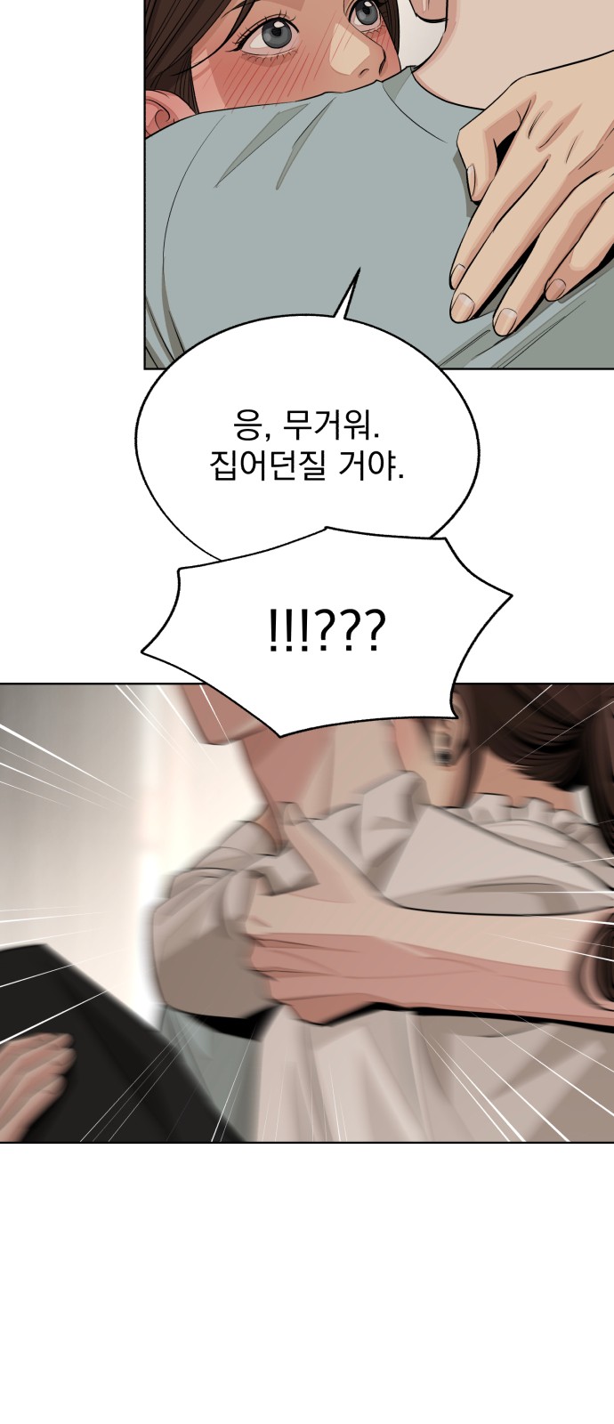 46 페이지