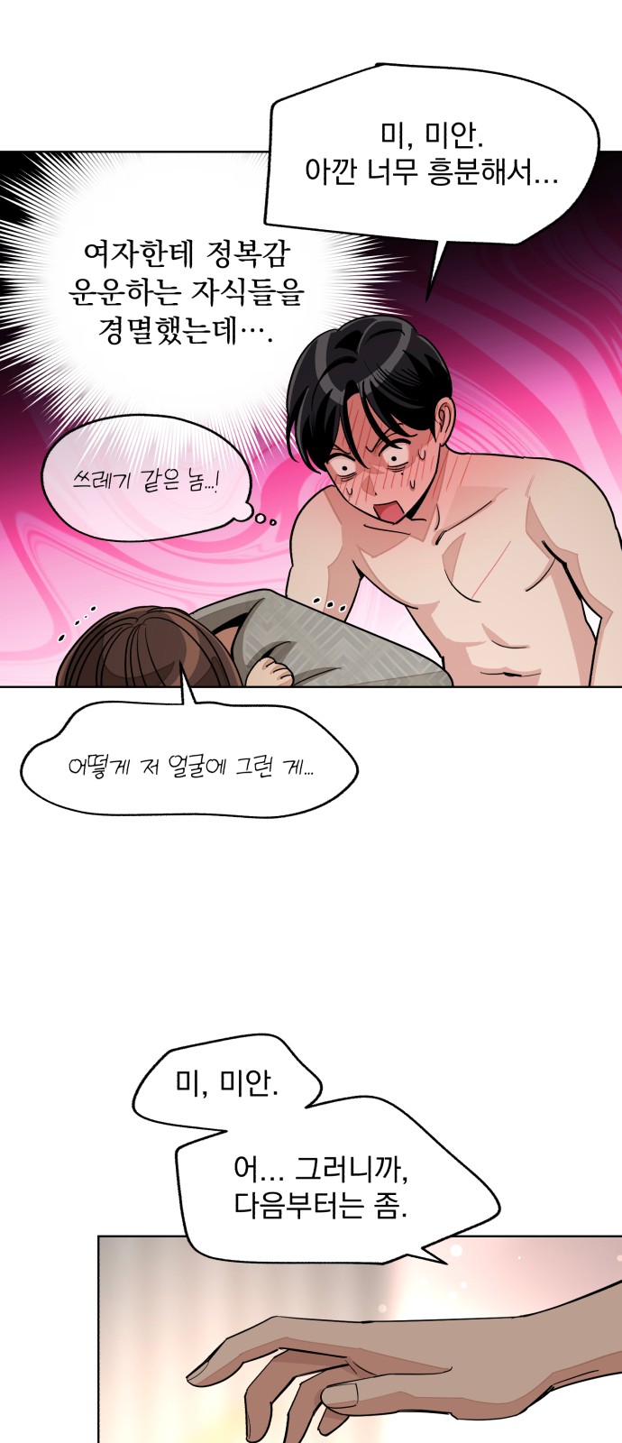 27 페이지