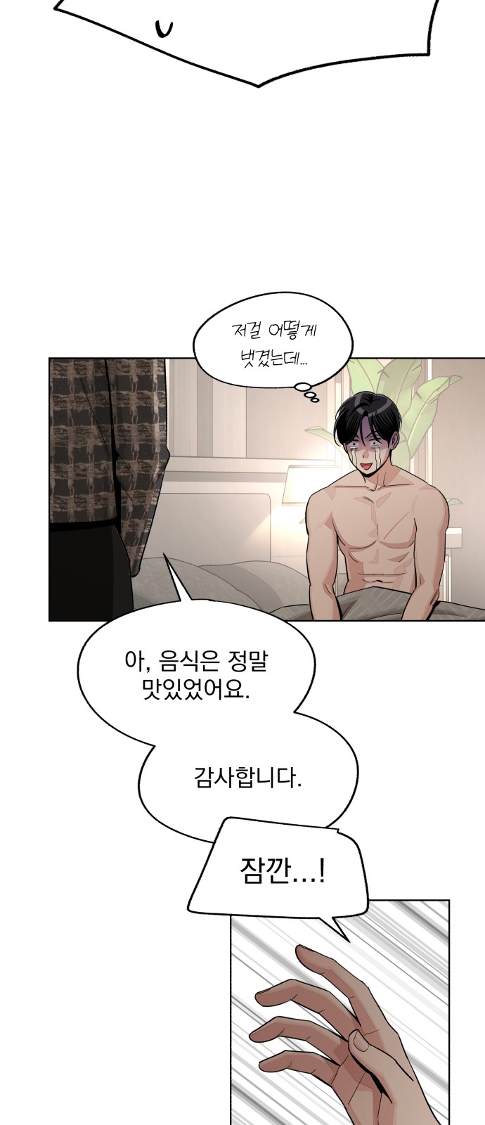 33 페이지