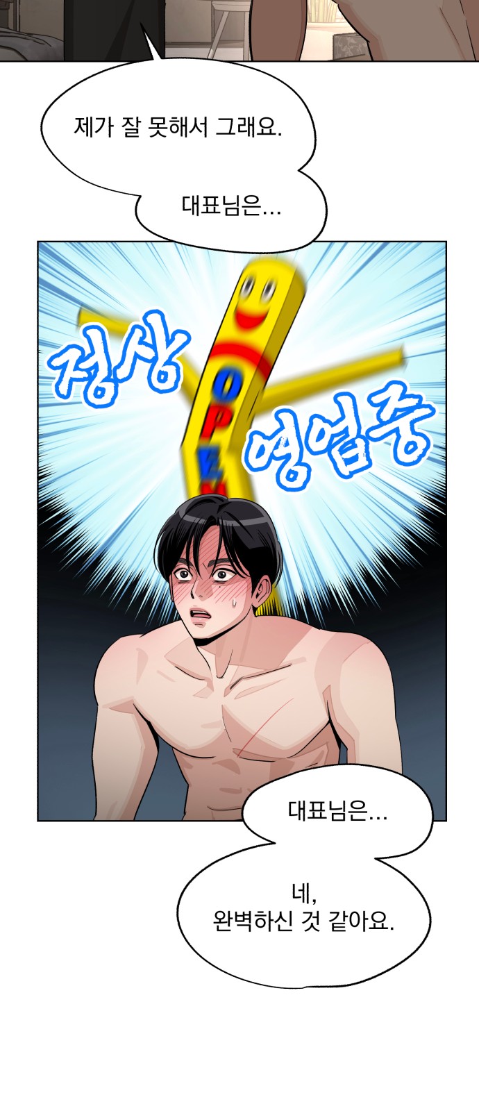 38 페이지
