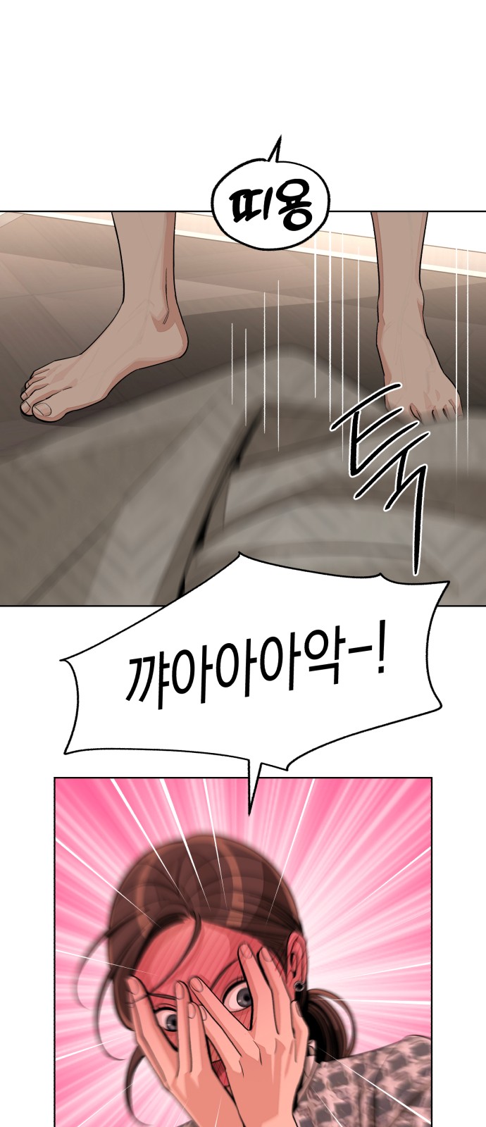 41 페이지
