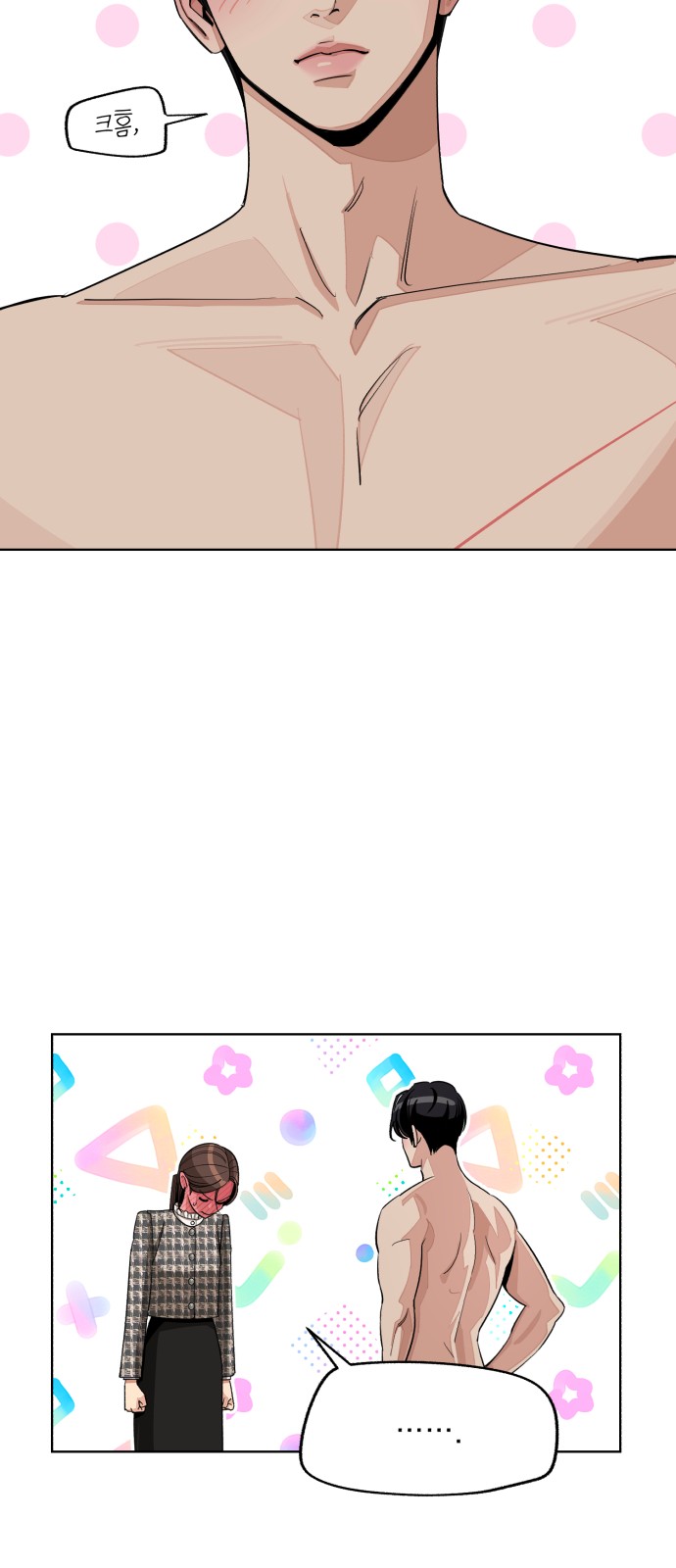 47 페이지