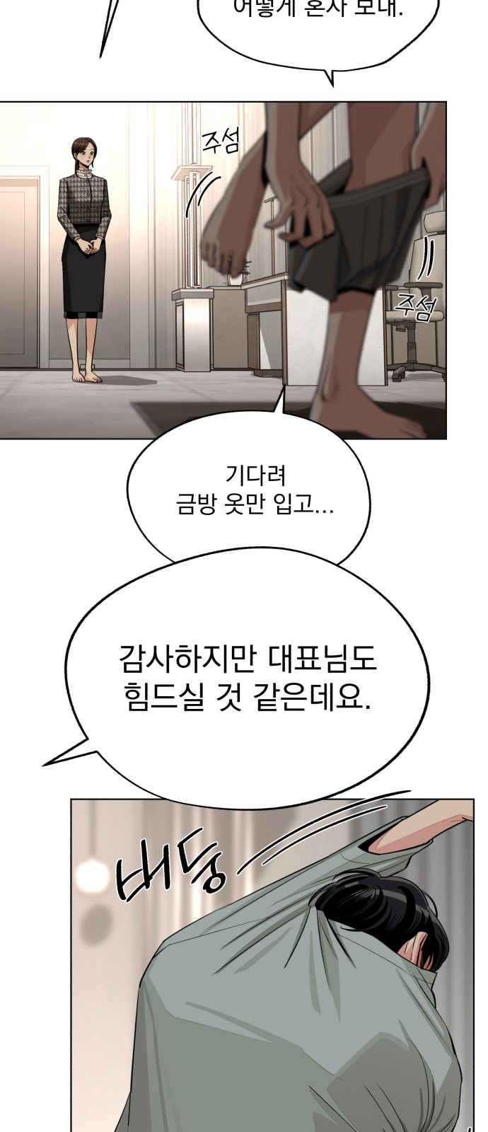 10 페이지