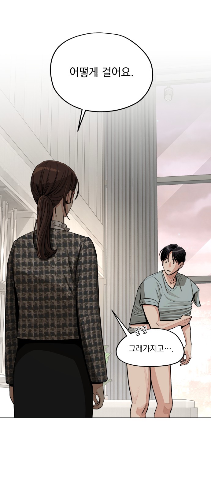 12 페이지