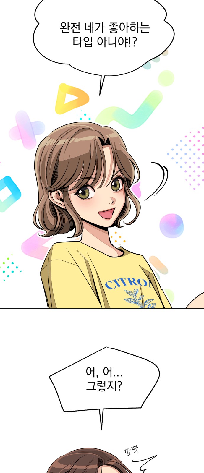 18 페이지