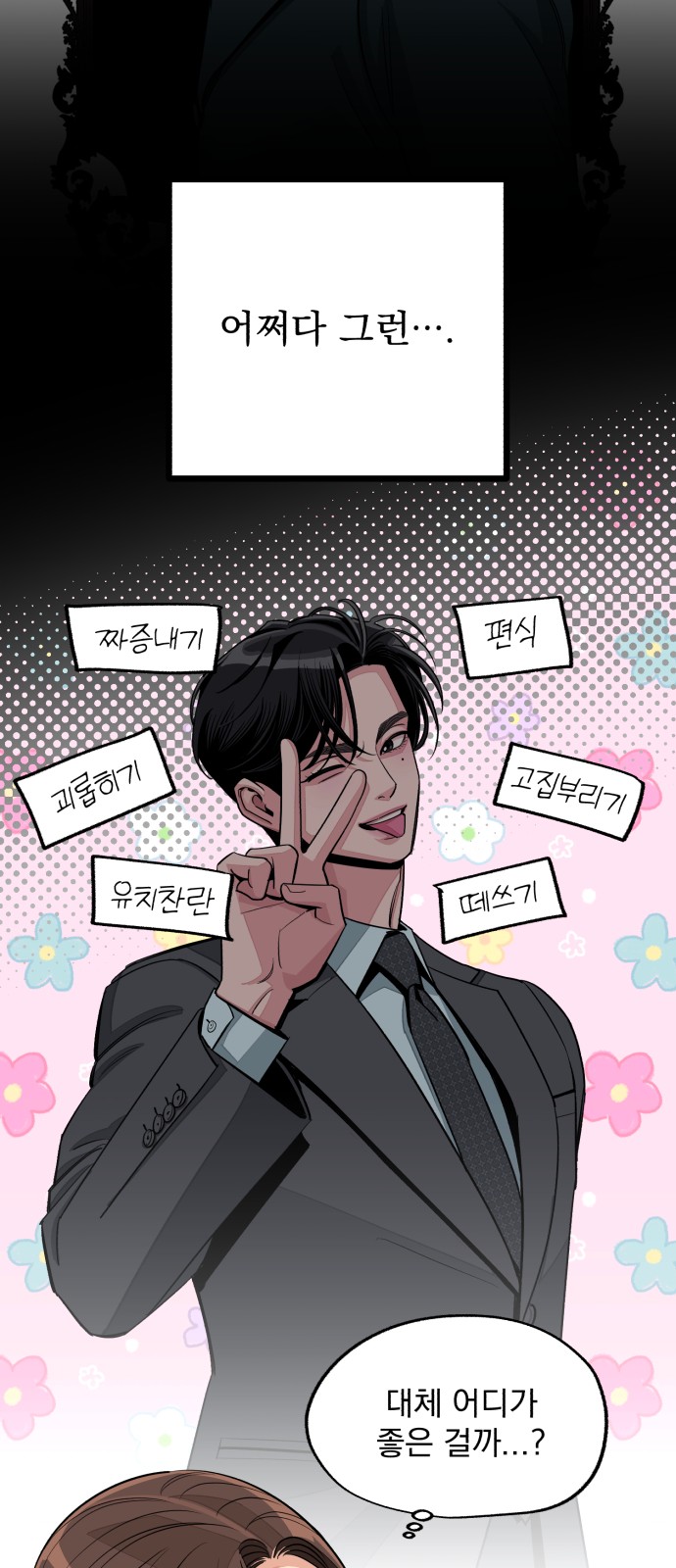 21 페이지