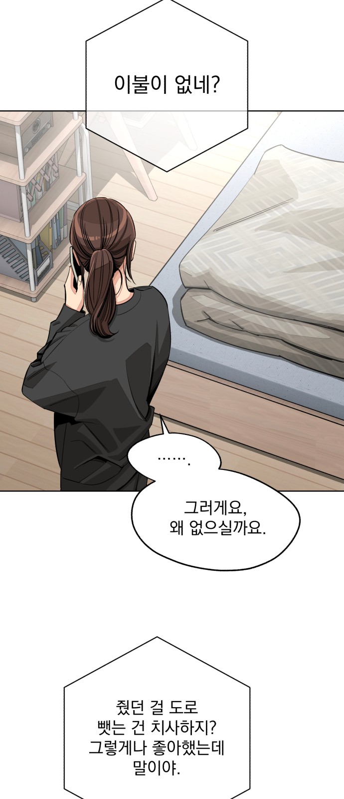 31 페이지