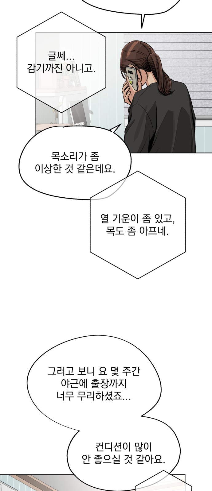 33 페이지