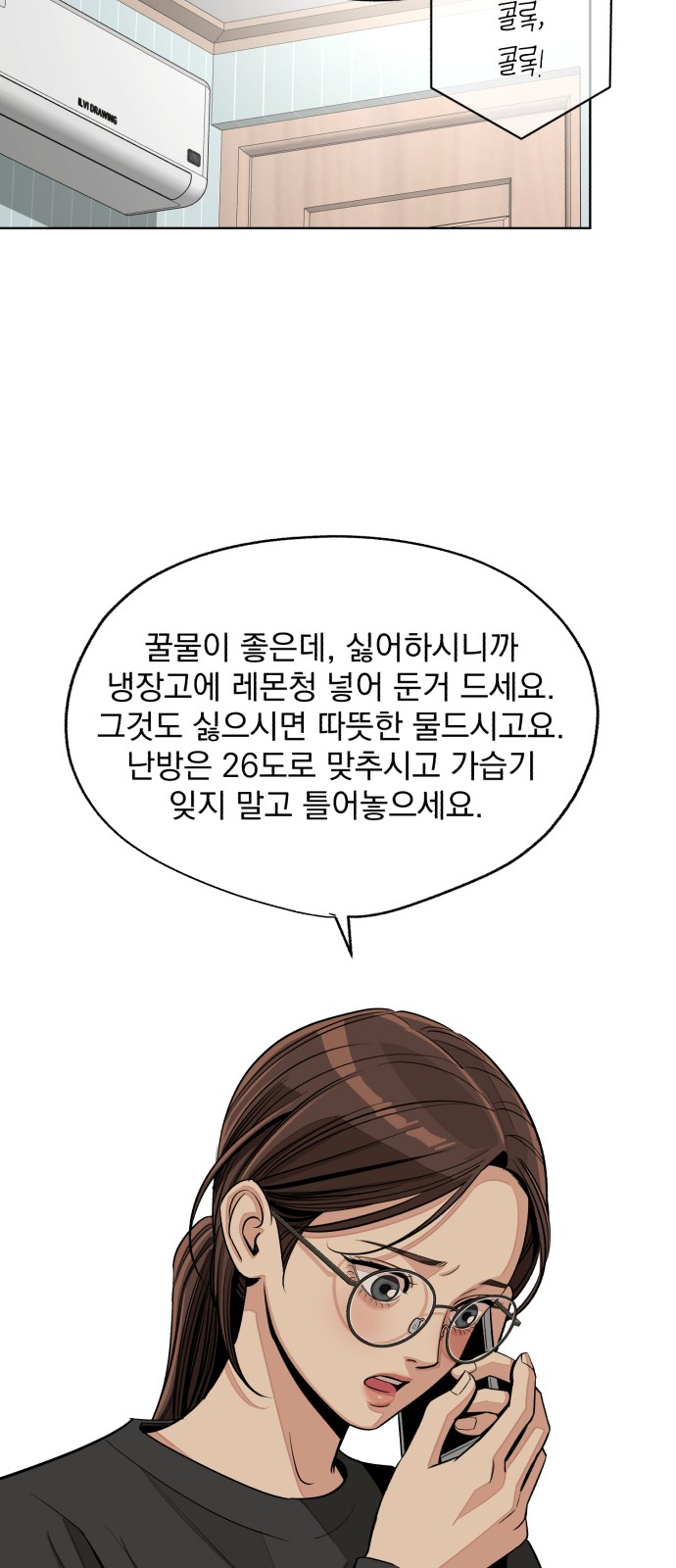 34 페이지