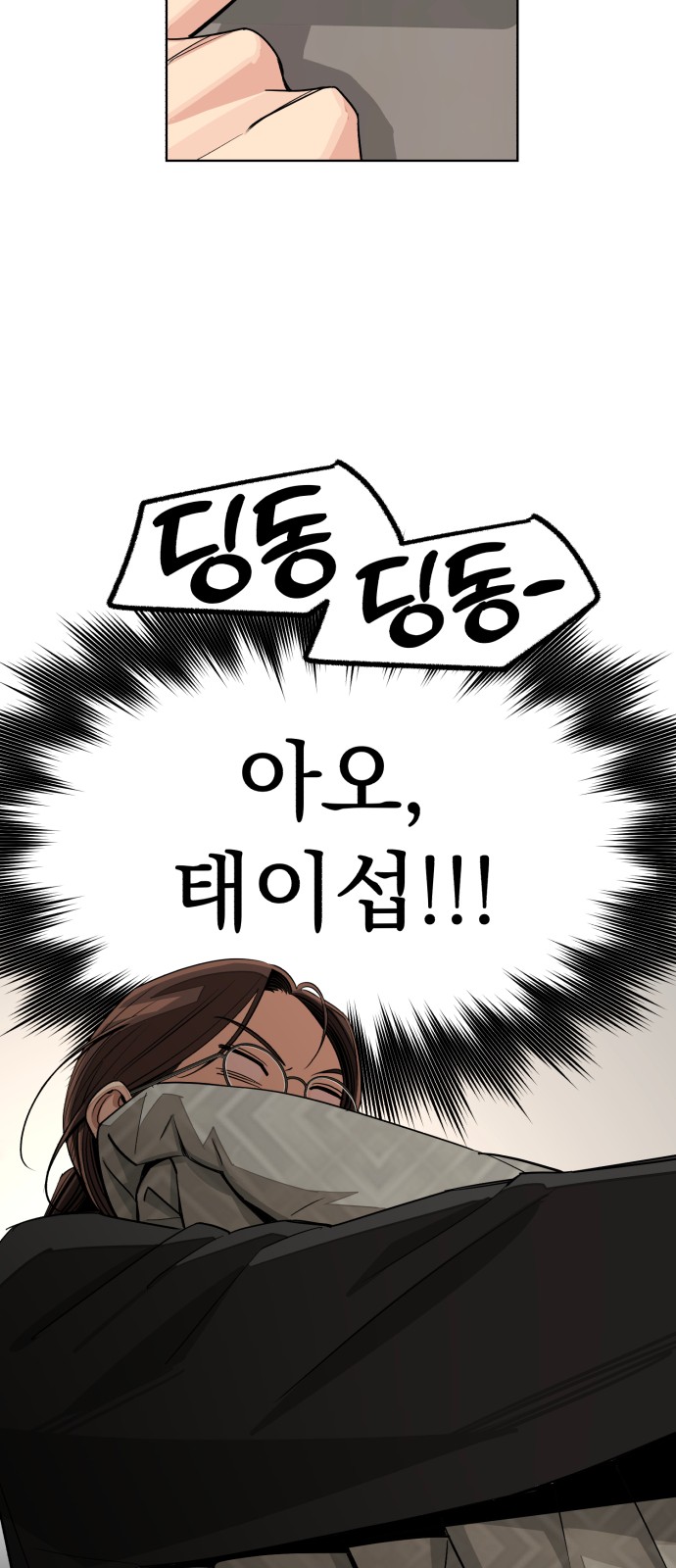 39 페이지