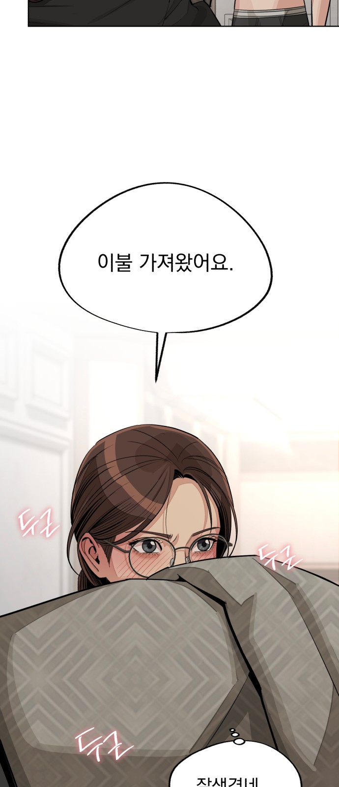 44 페이지