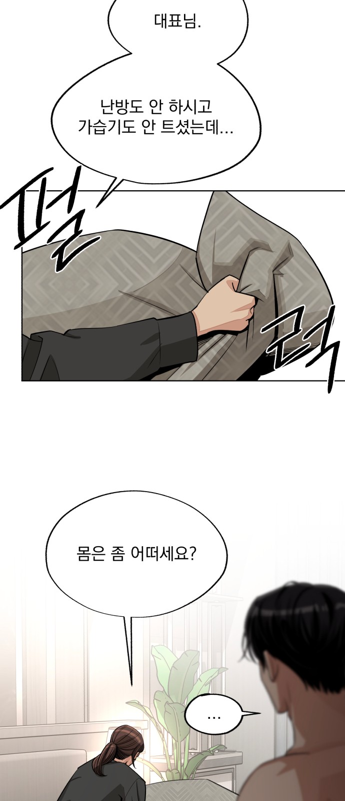 46 페이지
