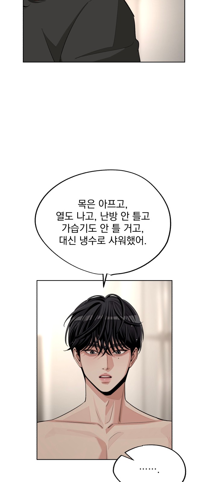48 페이지