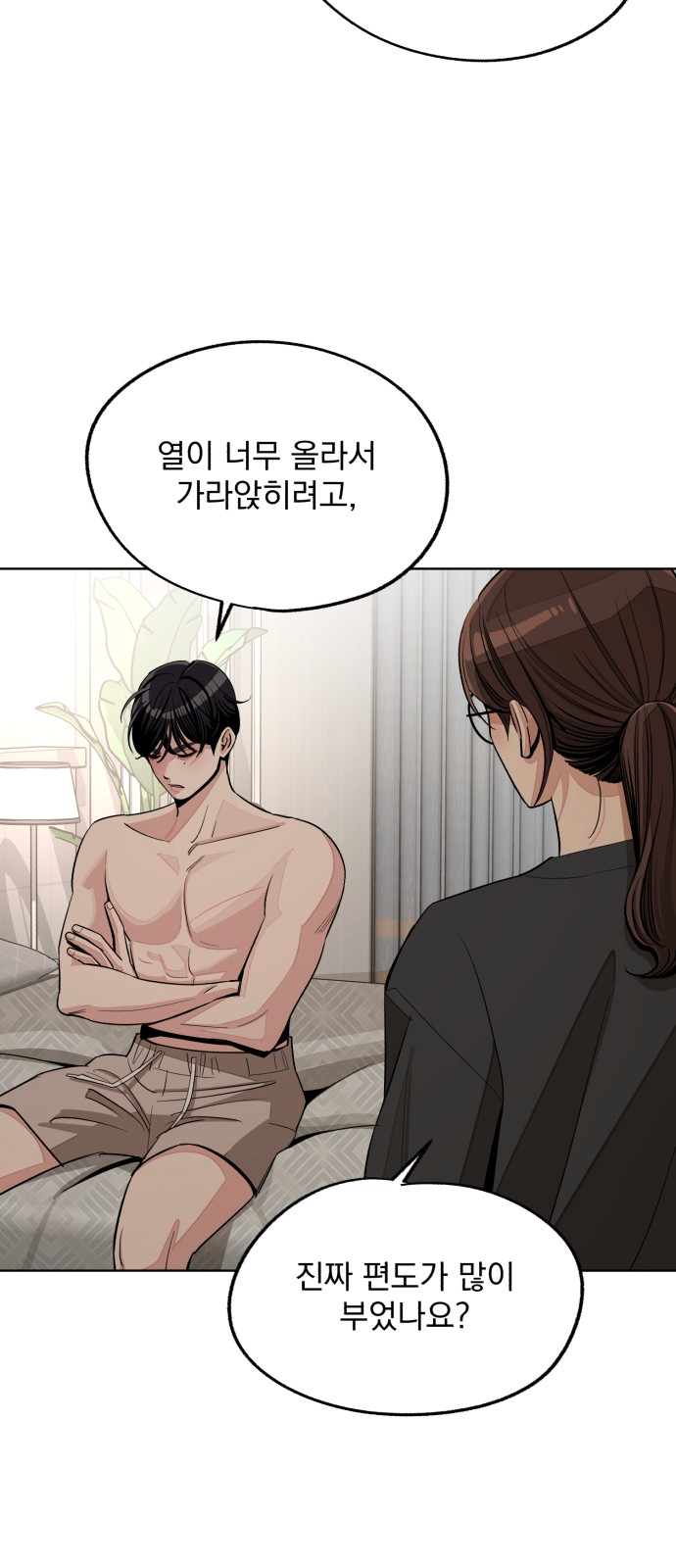 50 페이지