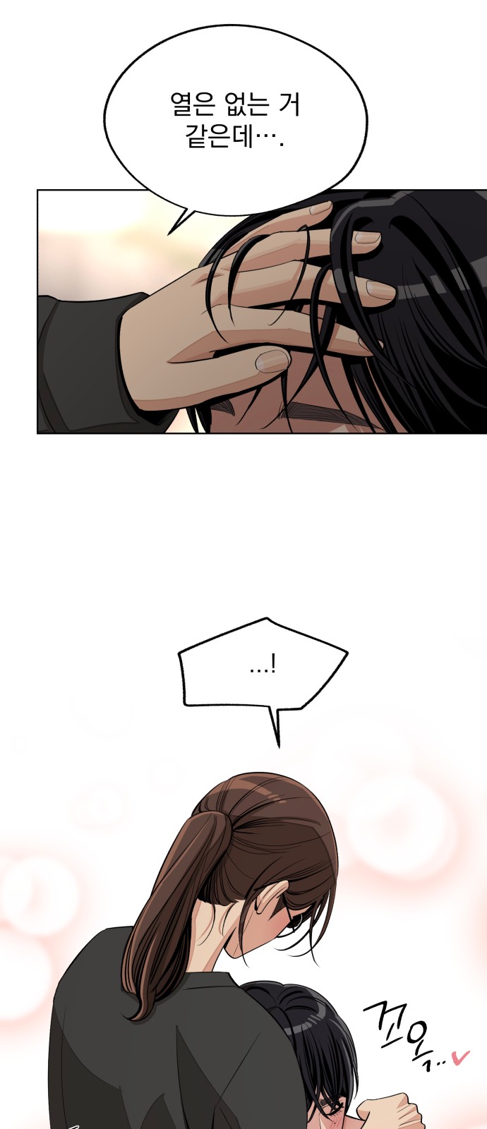 51 페이지