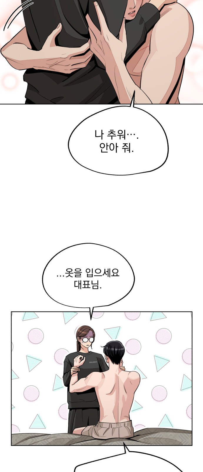 52 페이지