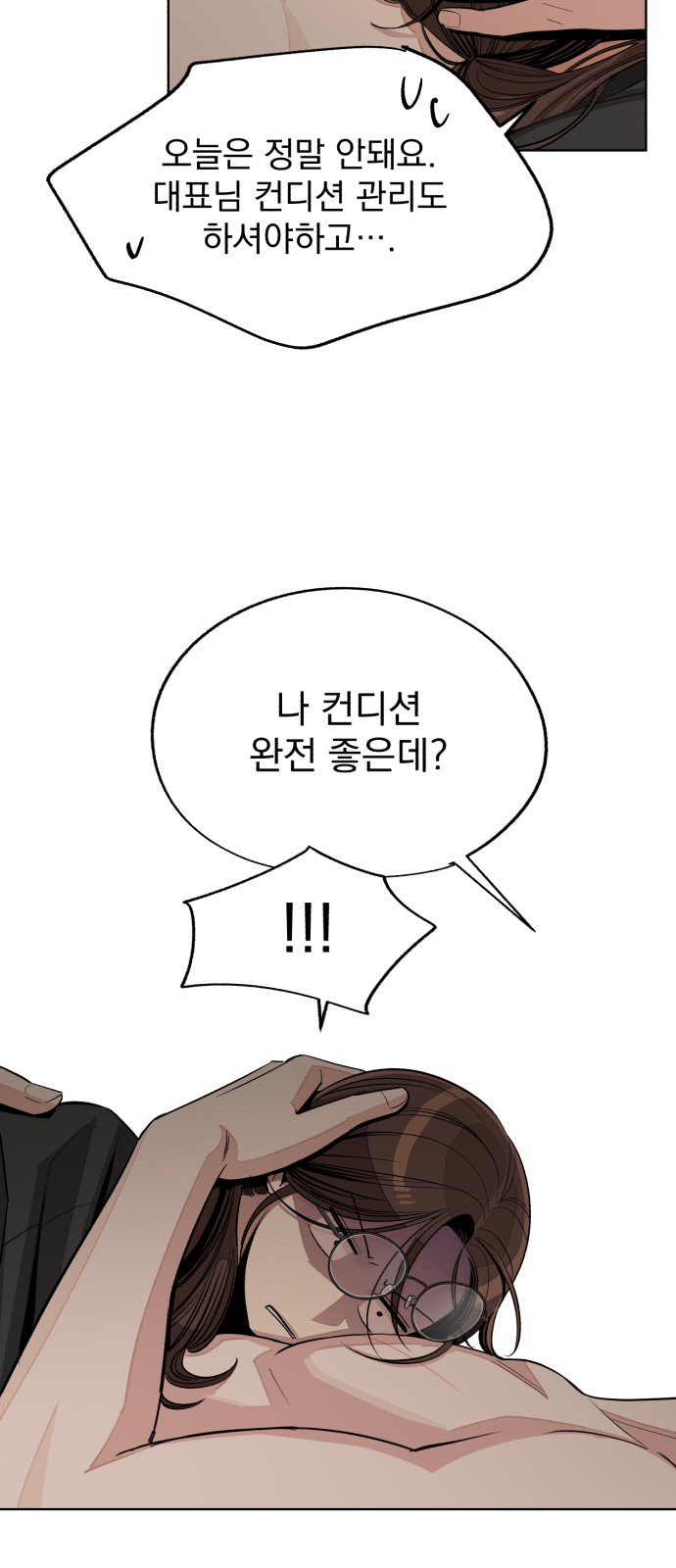 58 페이지