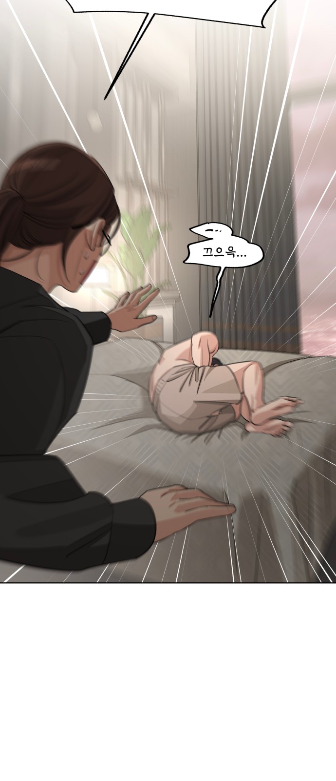 61 페이지