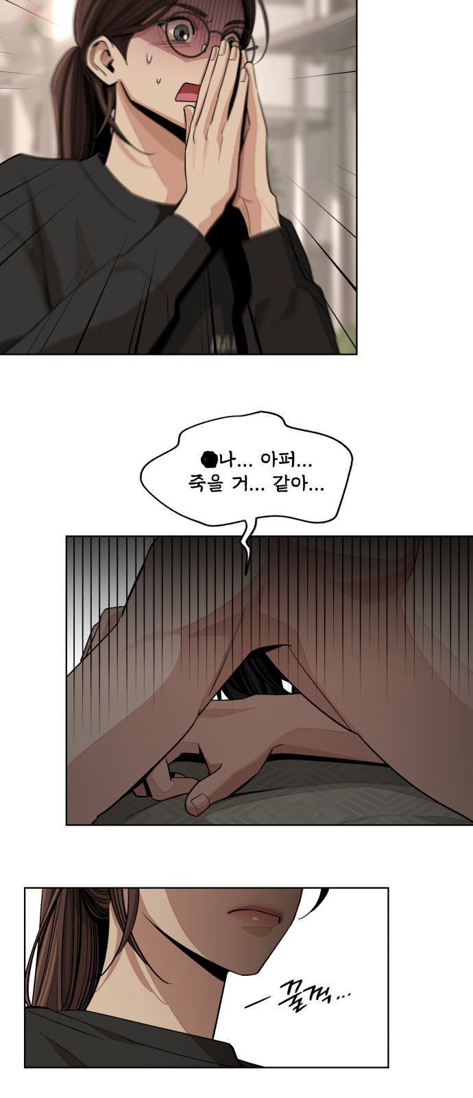 4 페이지