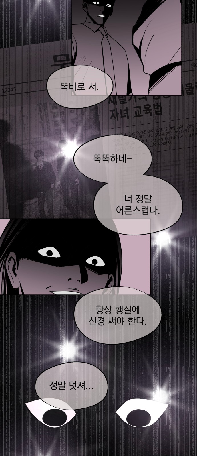 40 페이지